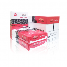 创世纪（红色） A3 80G多功能复印纸 500张/包 4包/箱