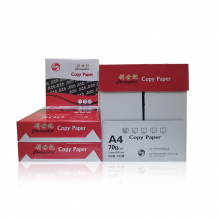 创世纪（红色） A3 70G多功能复印纸 500张/包 4包/箱